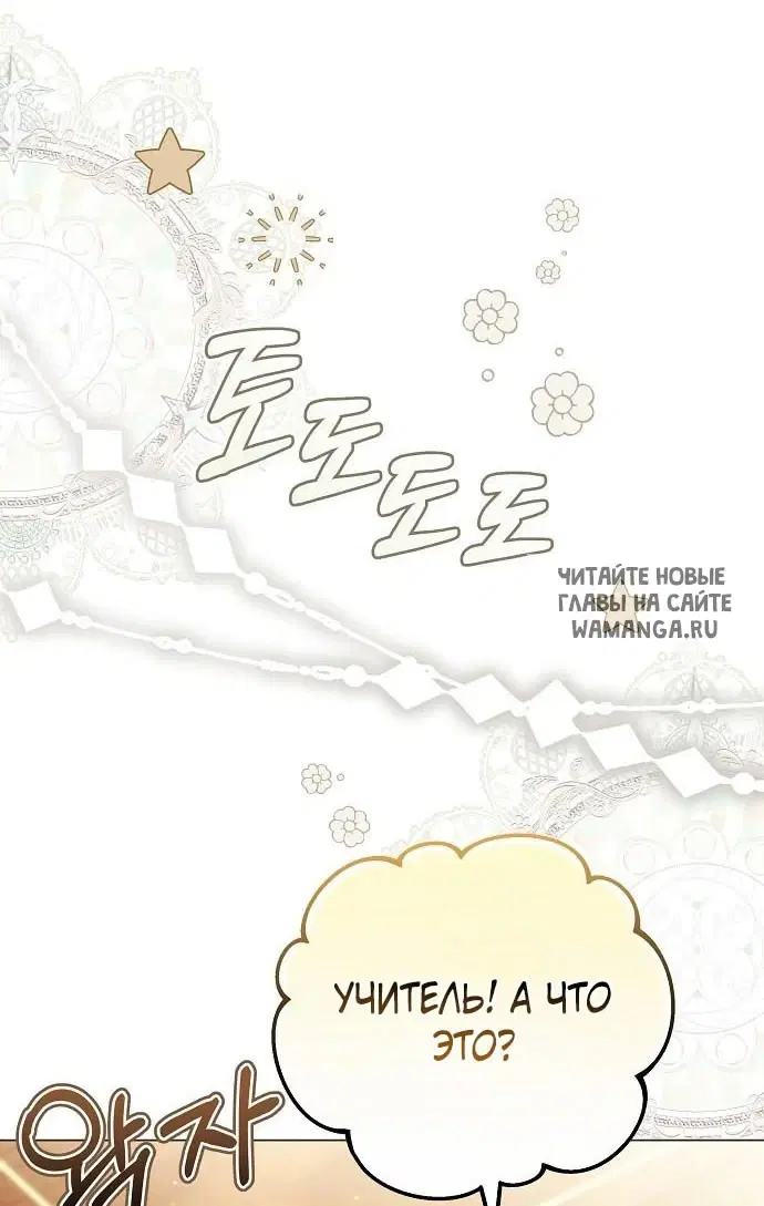 Page 77.000