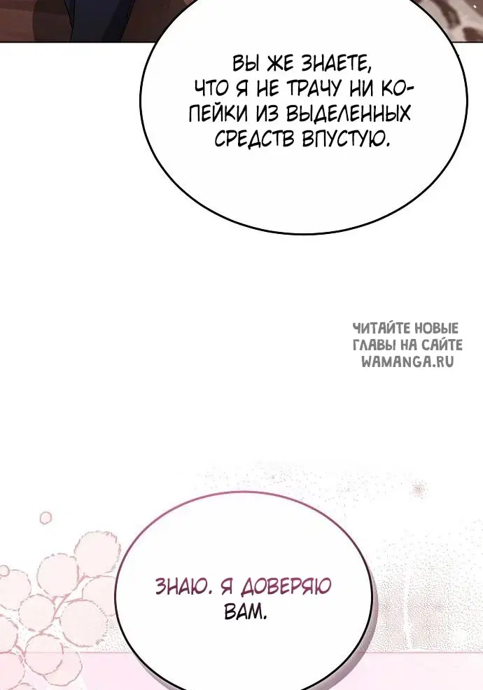 Page 77.000