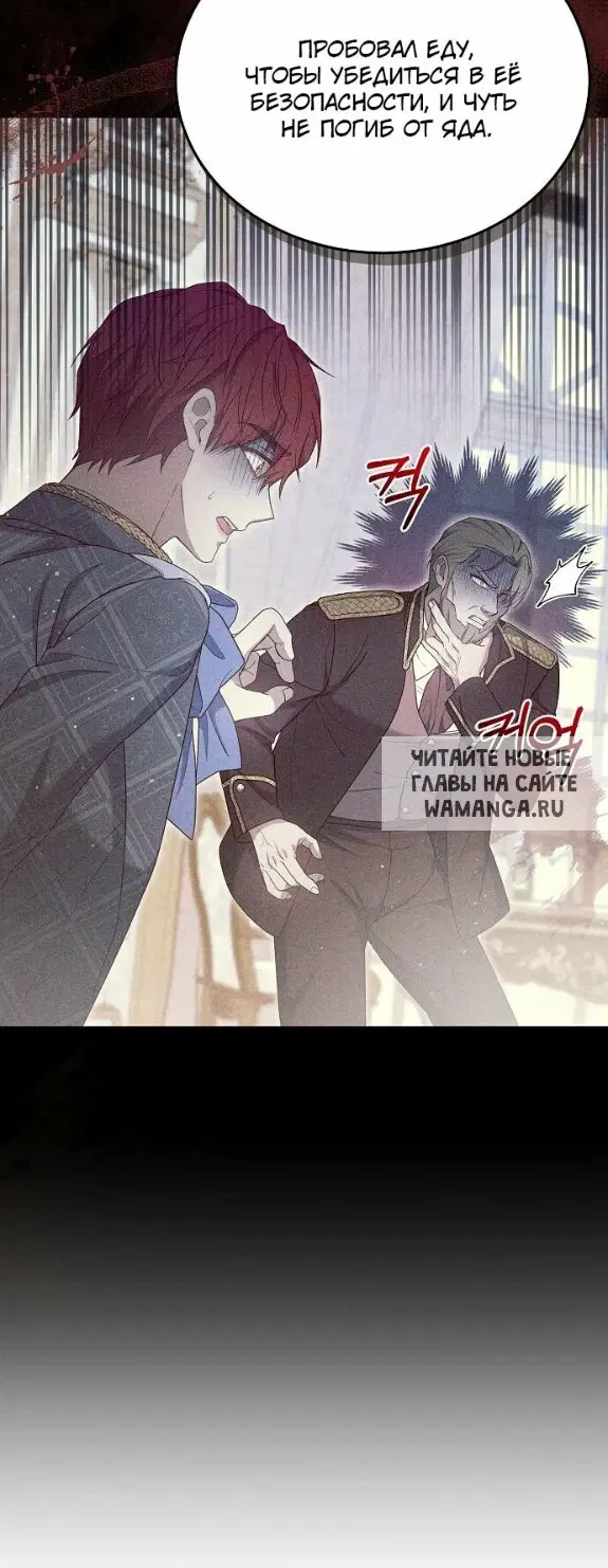 Page 78.000