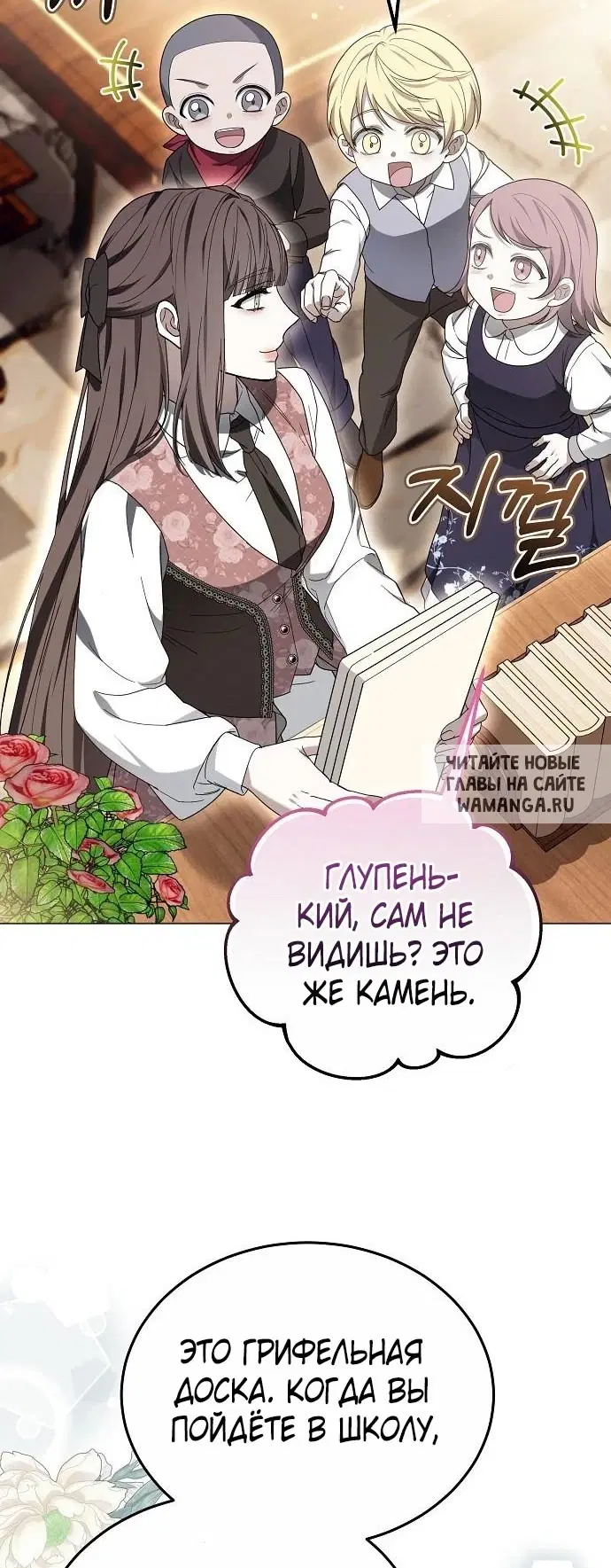 Page 78.000