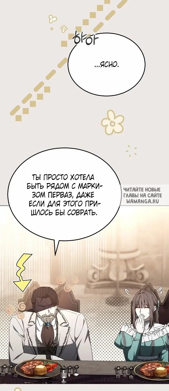 Page 78.000
