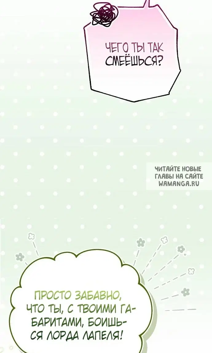 Page 70.000
