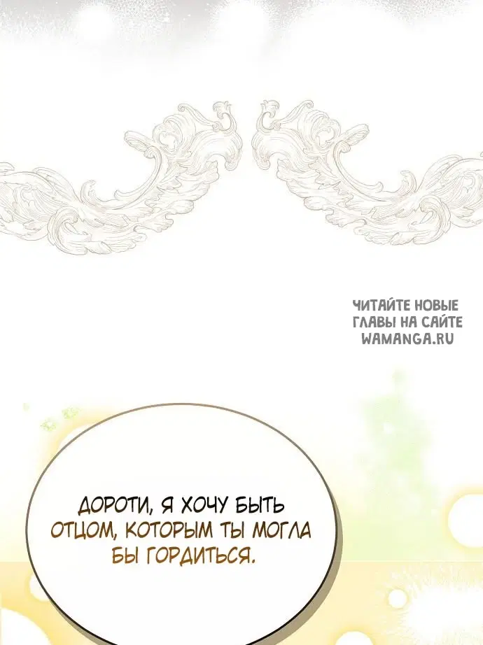 Page 70.000