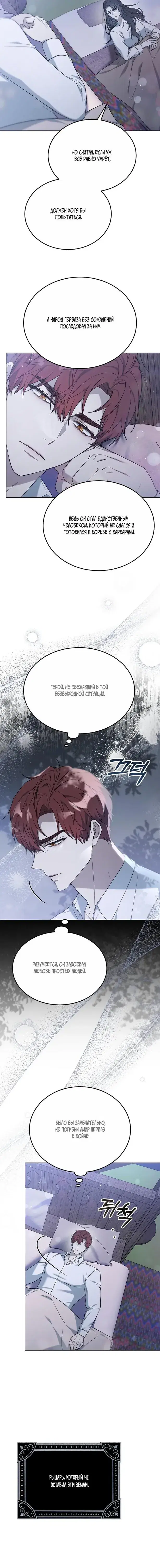 Page 7.001