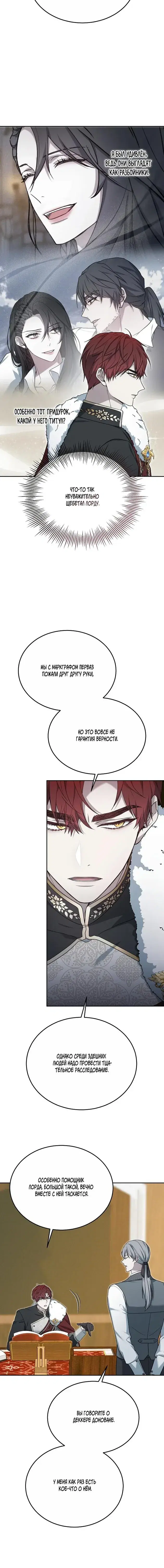 Page 7.001