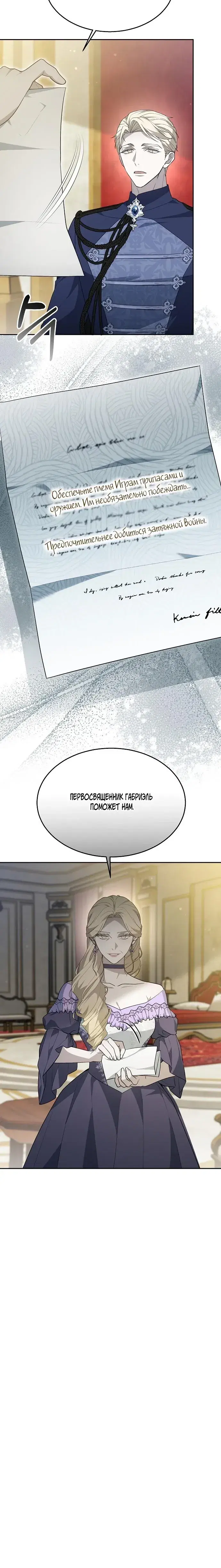 Page 7.001
