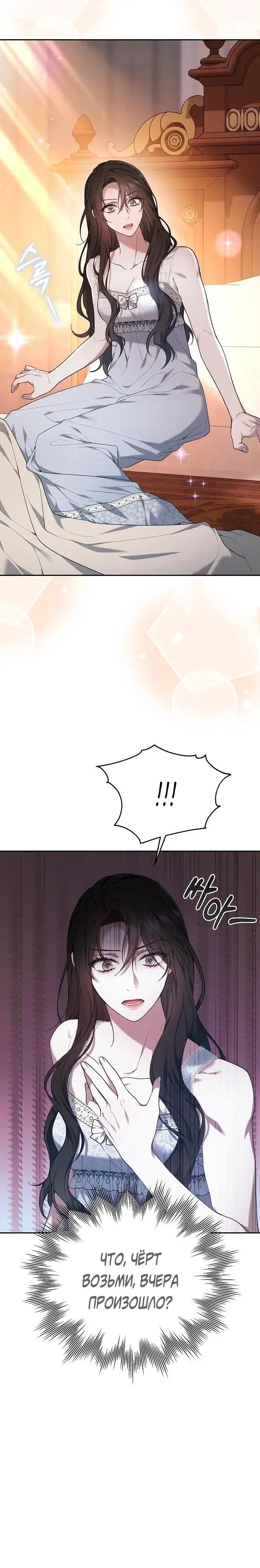Page 7.001
