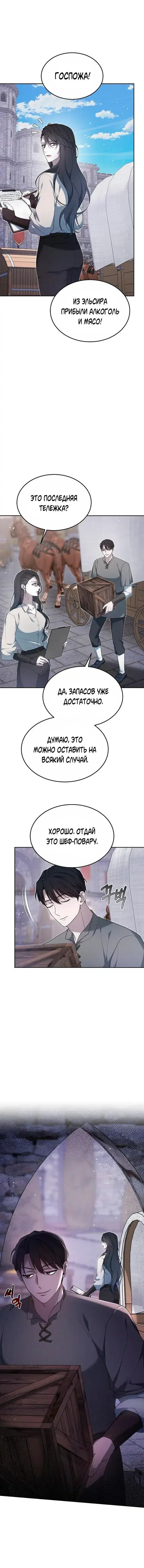 Page 7.001