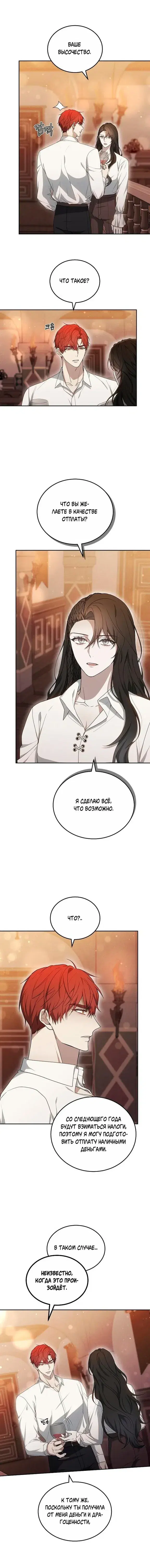 Page 7.001