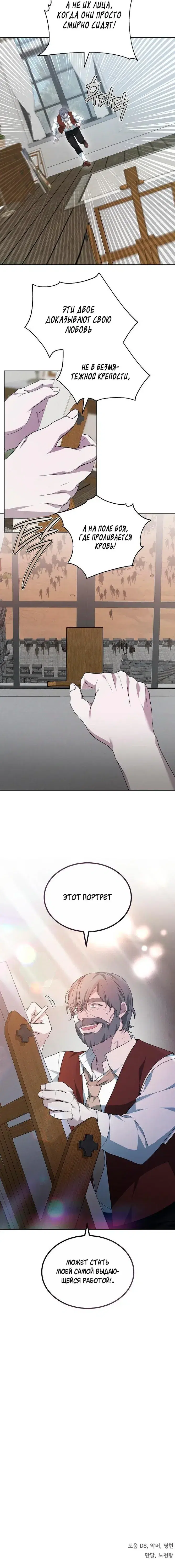 Page 7.001