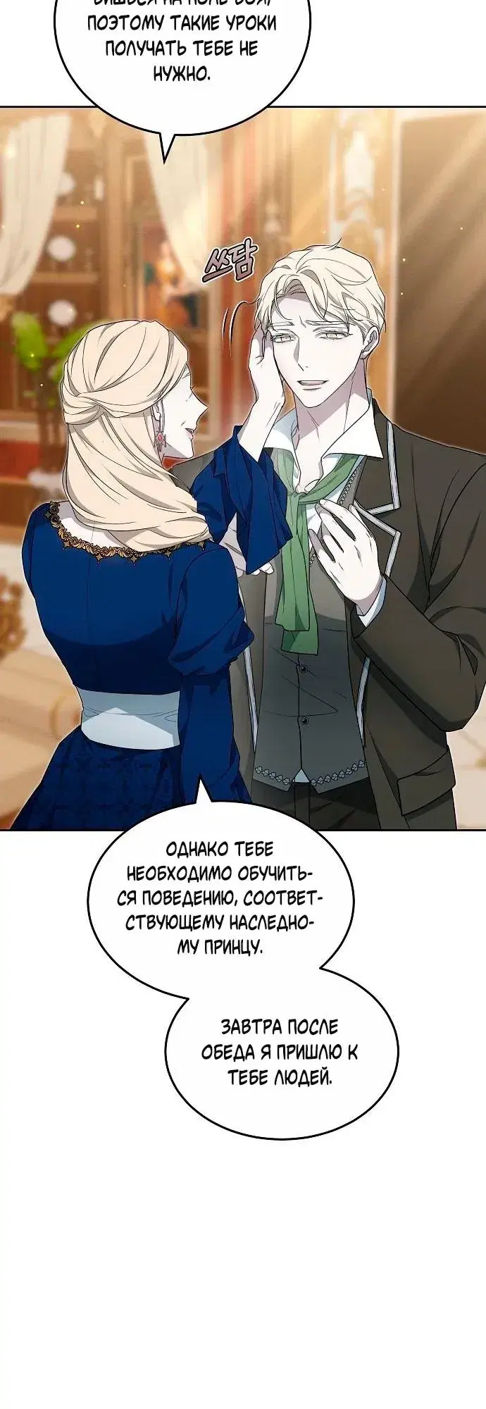 Page 7.001