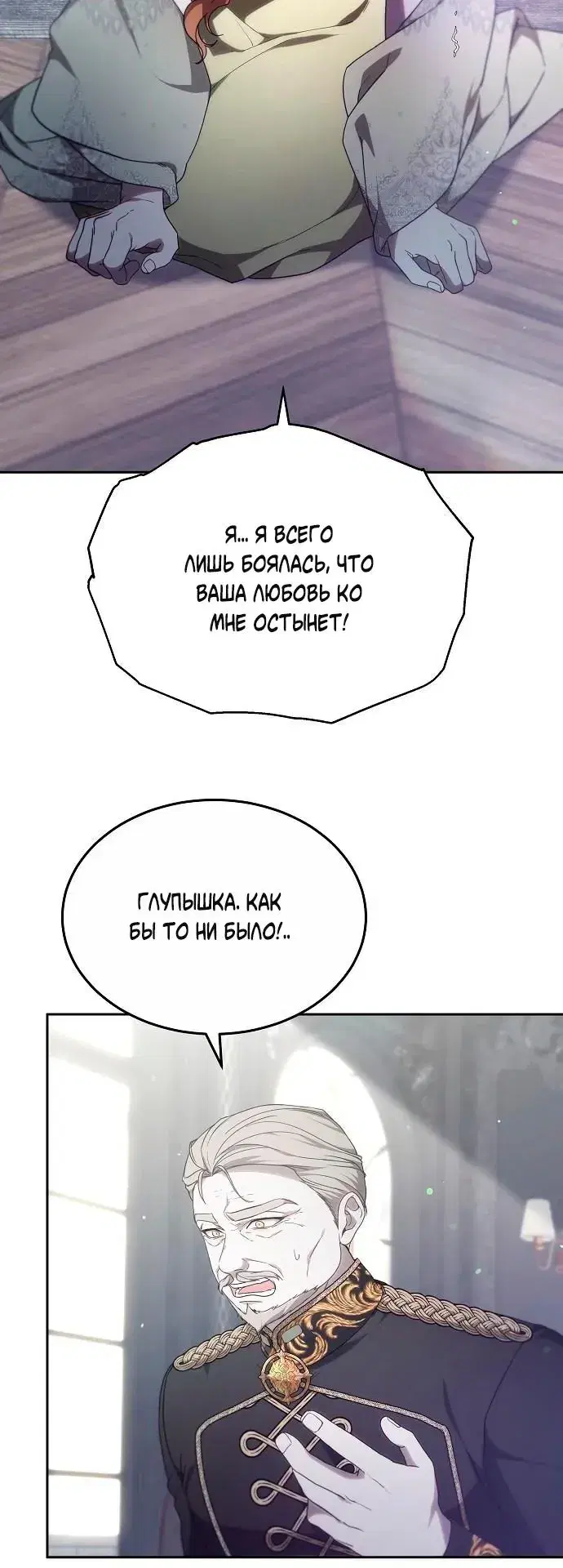 Page 7.001