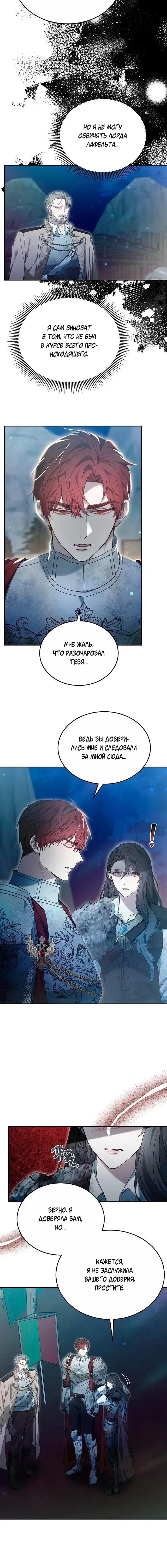 Page 7.001