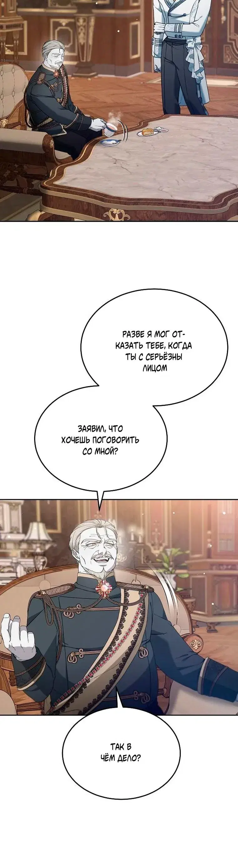 Page 7.001