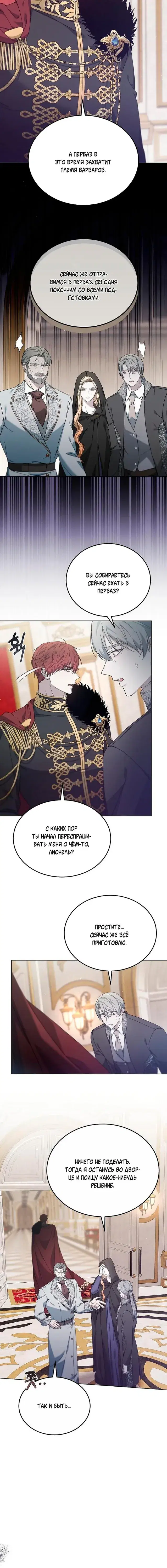 Page 7.001