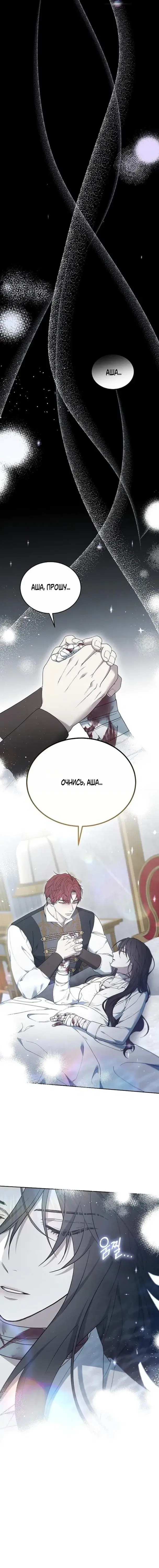 Page 7.001