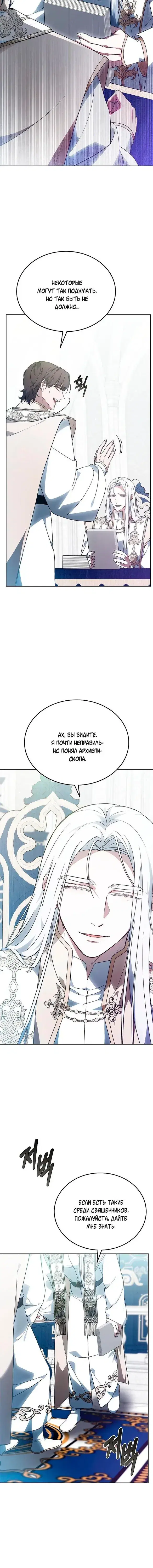 Page 7.001