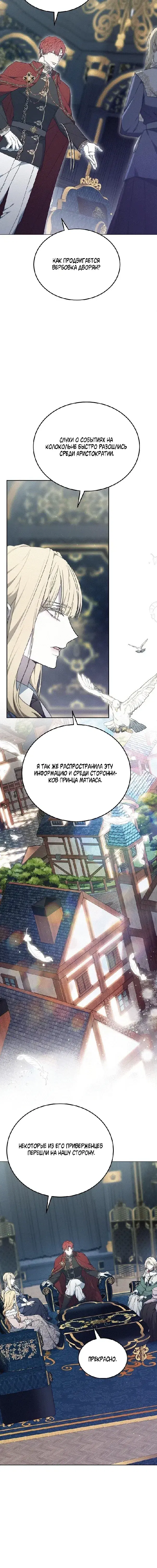 Page 7.001