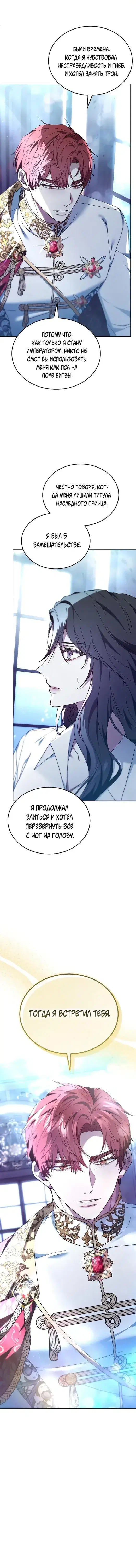 Page 7.001