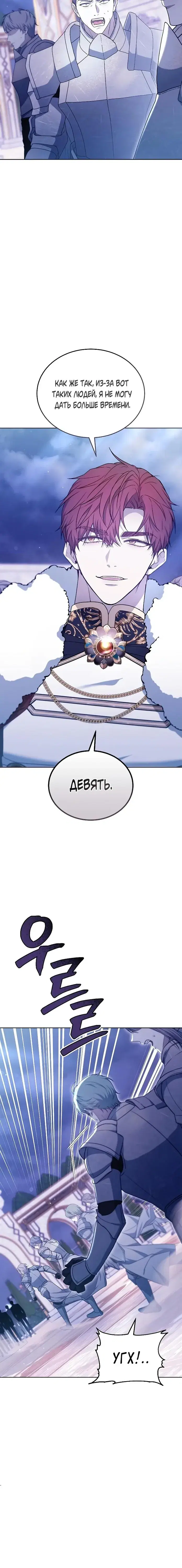 Page 7.001