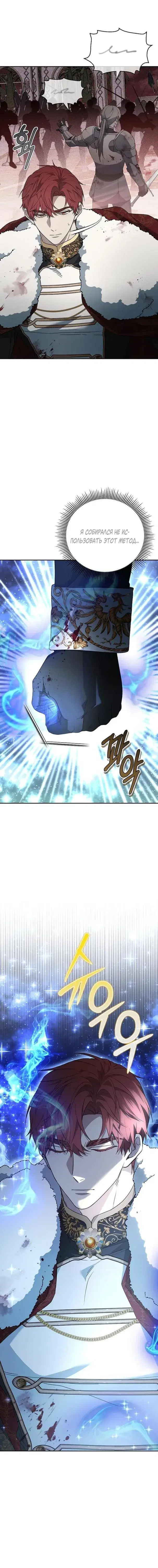 Page 7.001