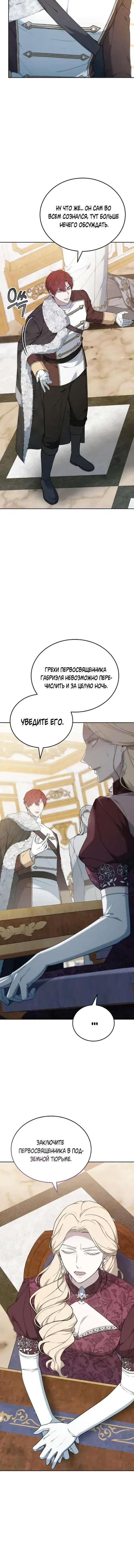 Page 7.001