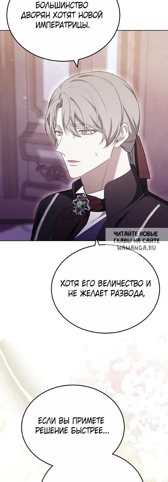 Page 72.000