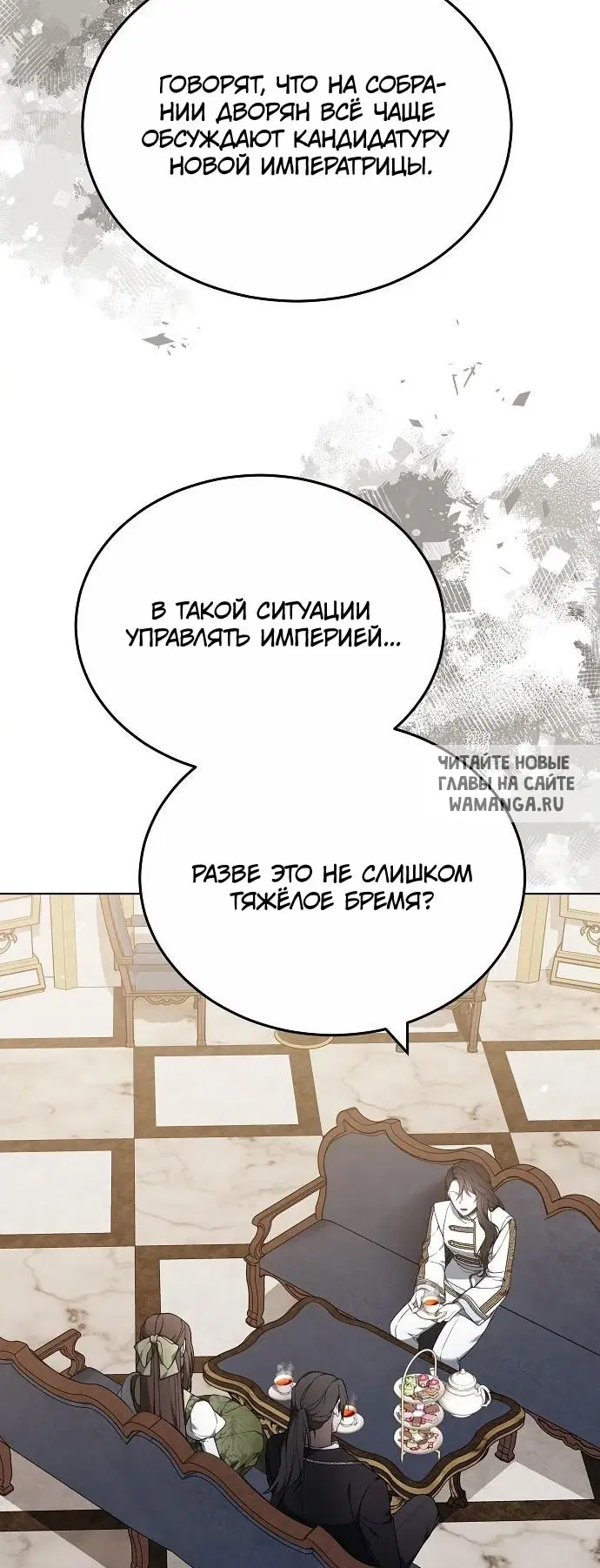 Page 73.000