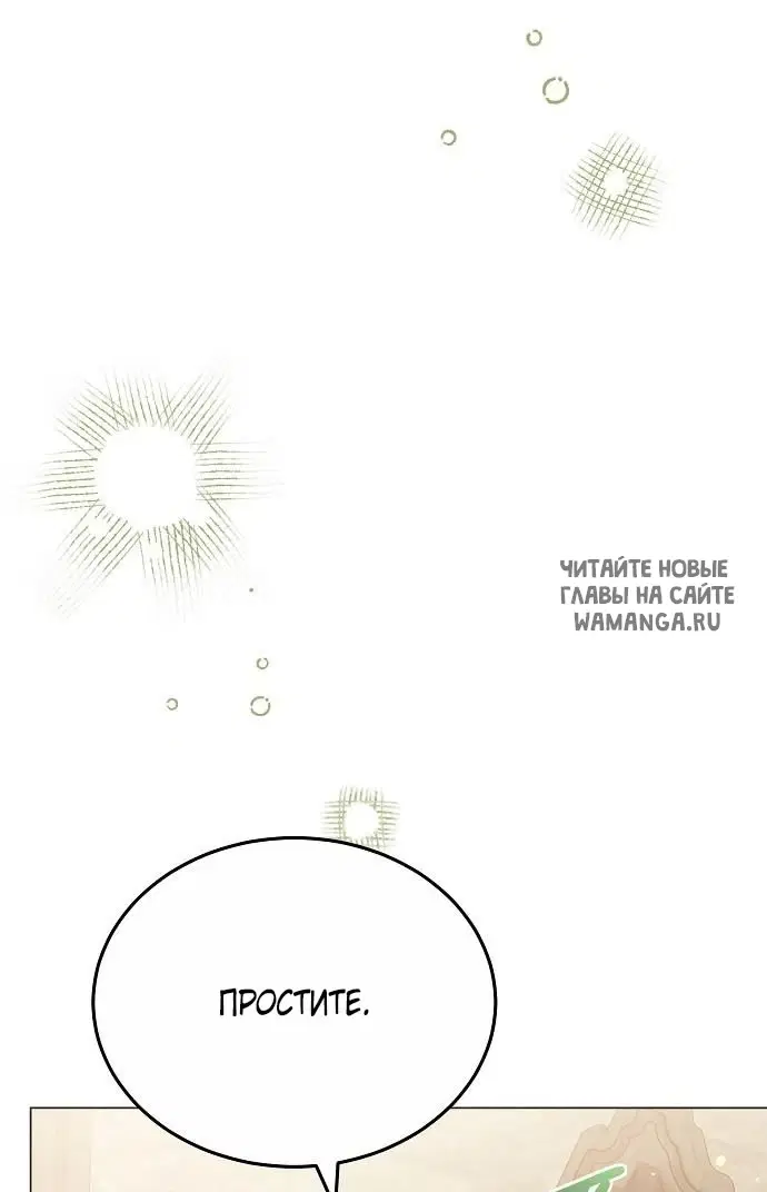 Page 73.000