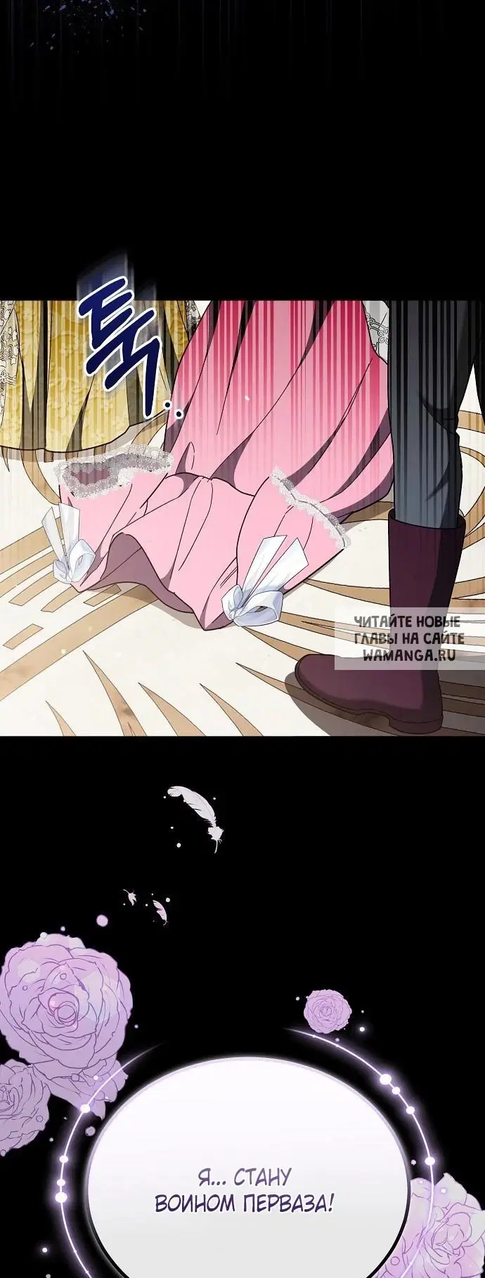 Page 73.000