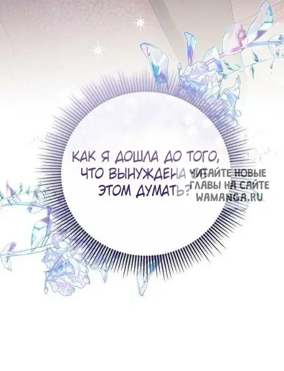 Page 84.000