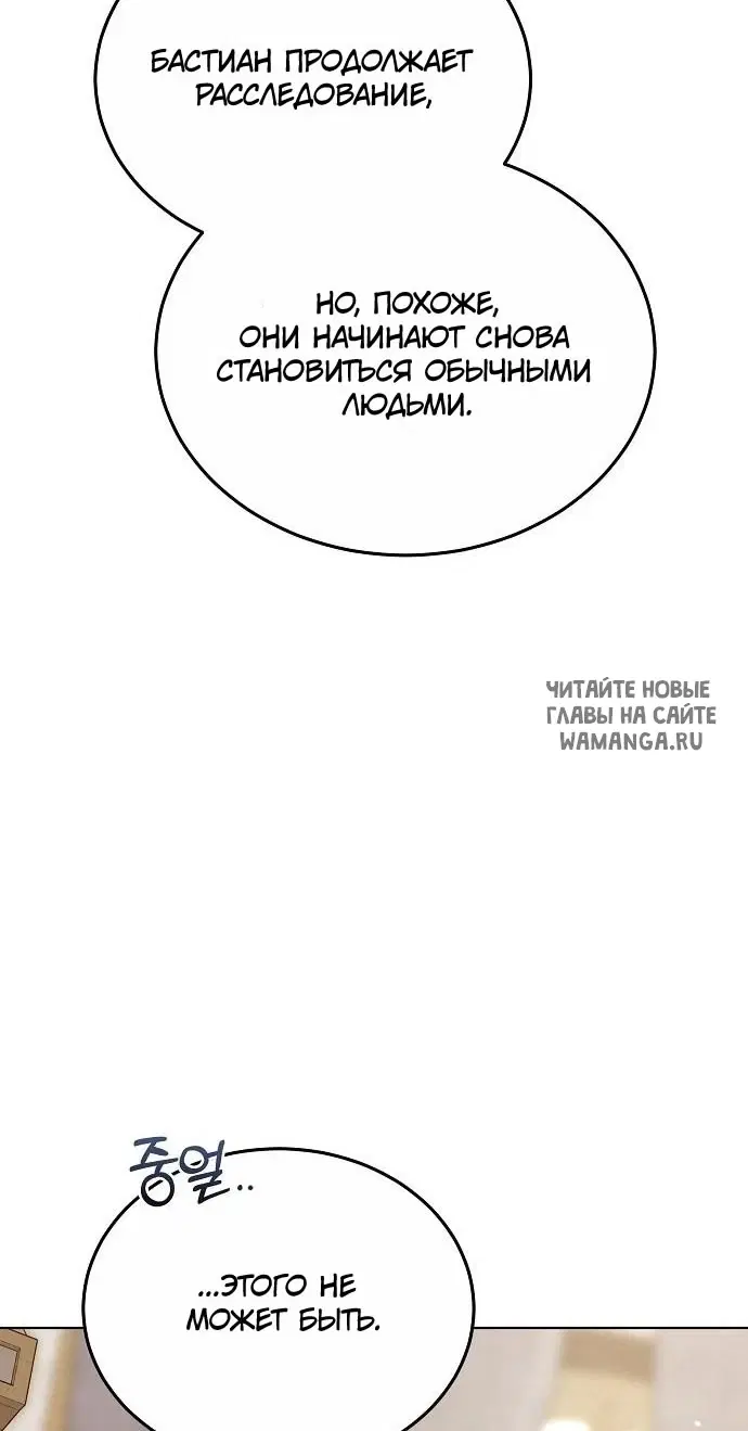 Page 84.000