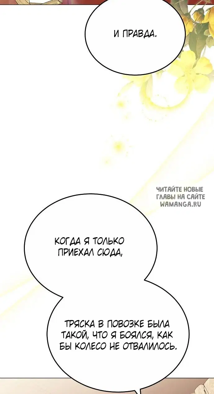 Page 84.000