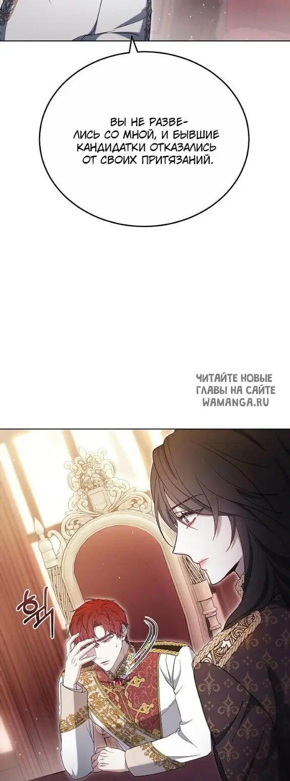 Page 85.000