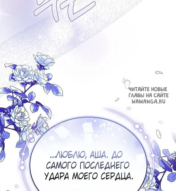 Page 86.000