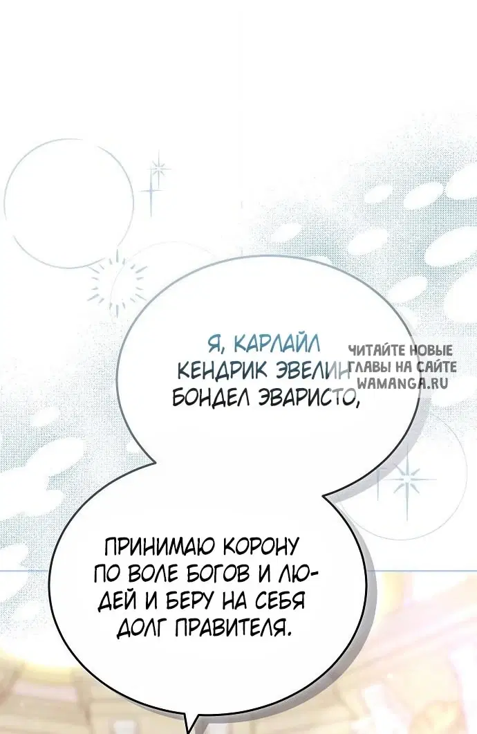 Page 86.000