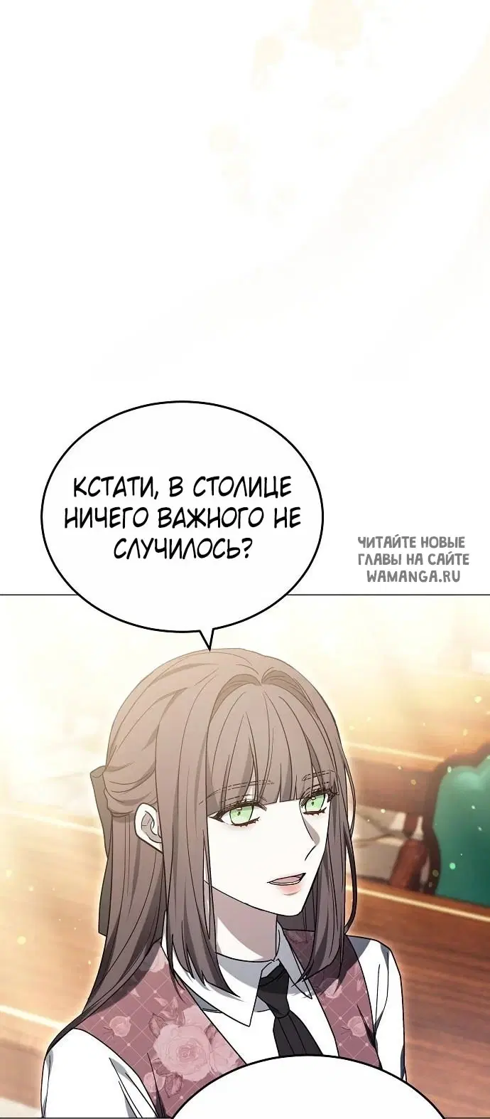 Page 86.000