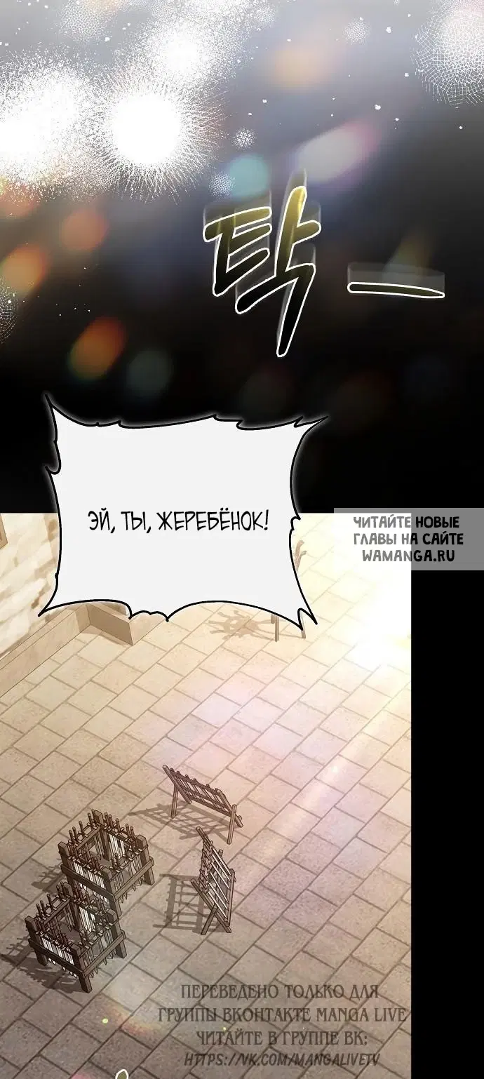 Page 86.000