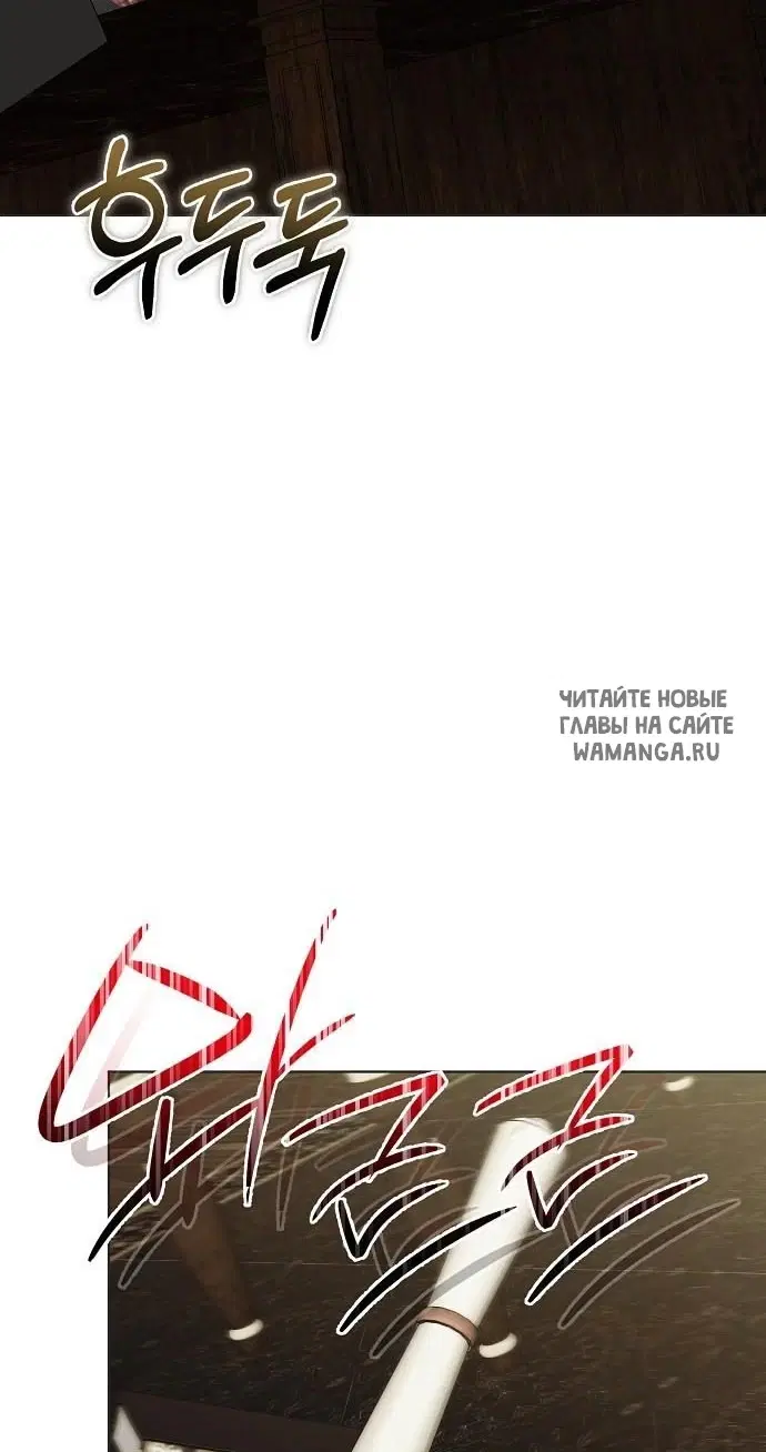 Page 88.000