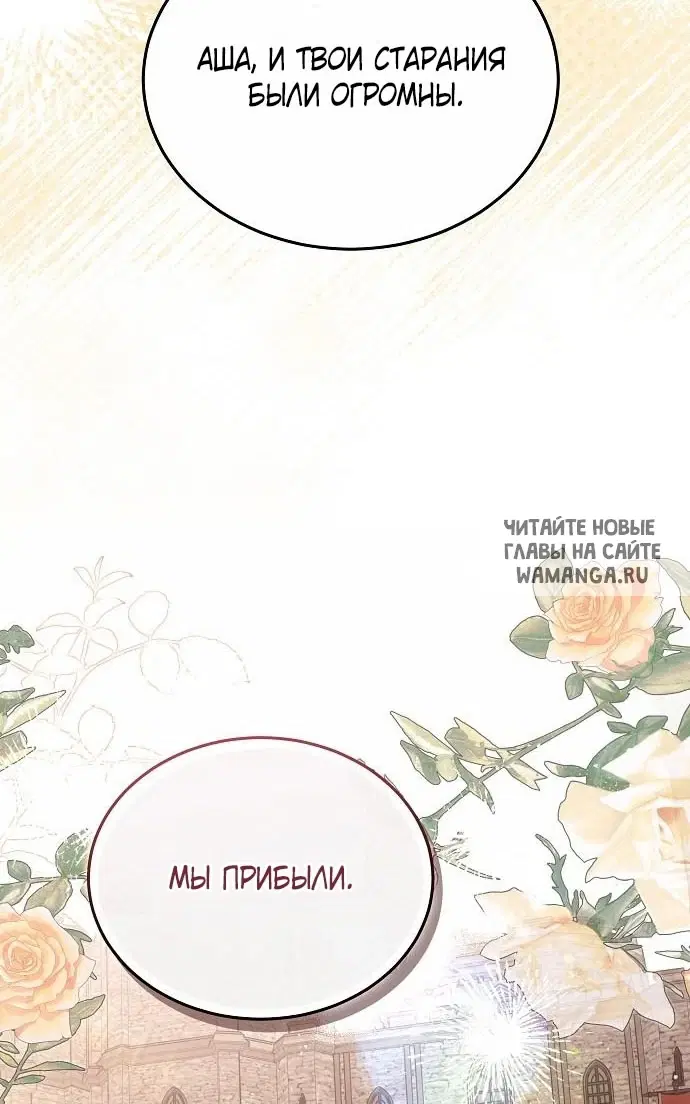 Page 88.000
