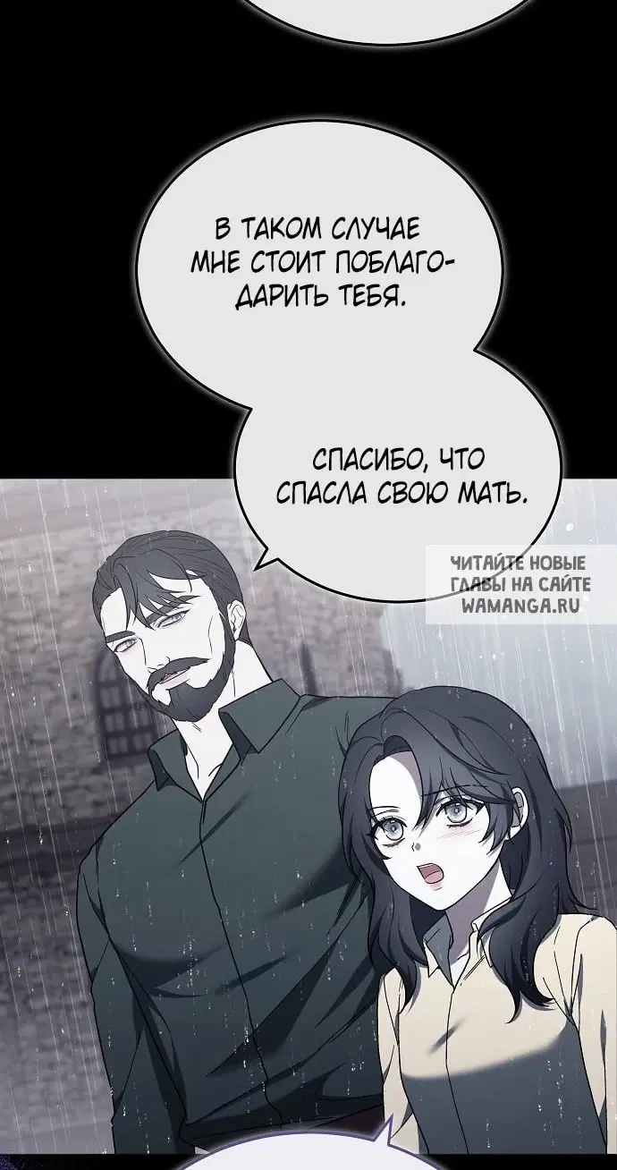 Page 89.000
