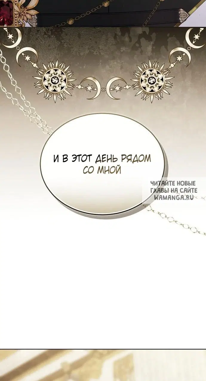 Page 80.000