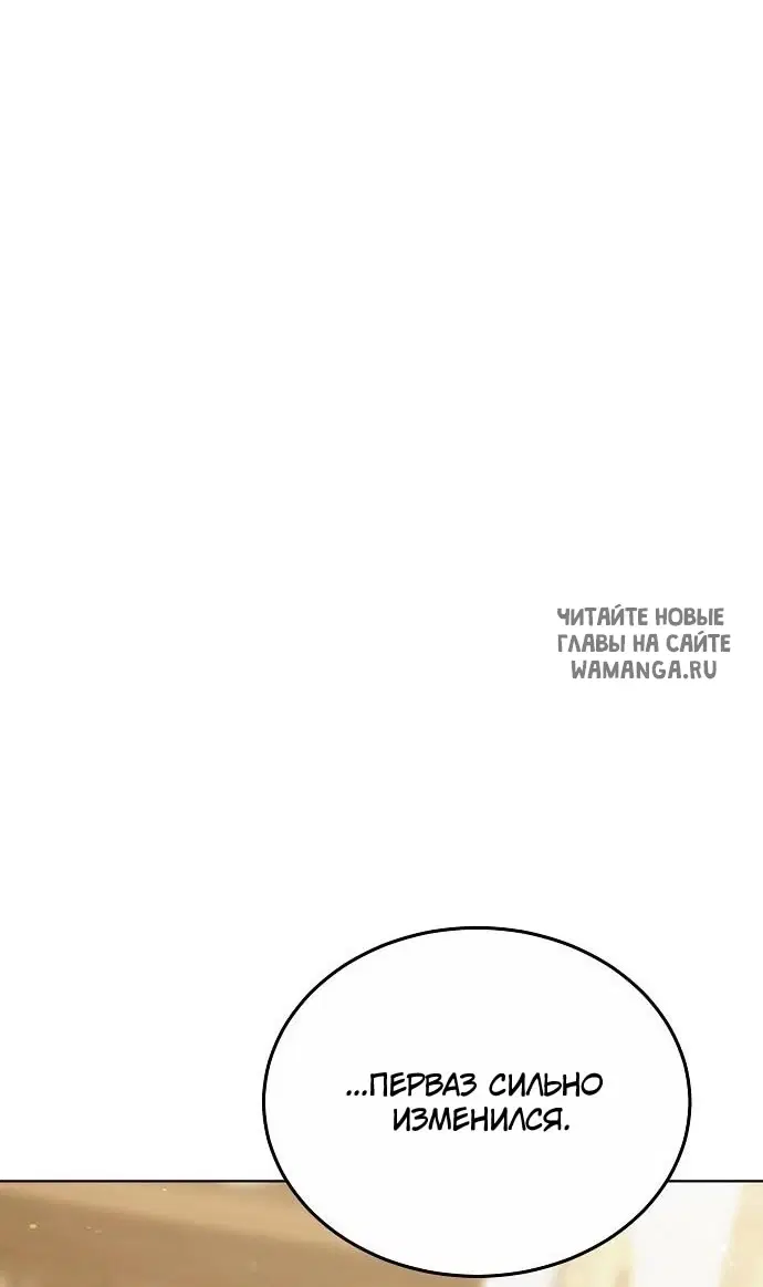 Page 81.000