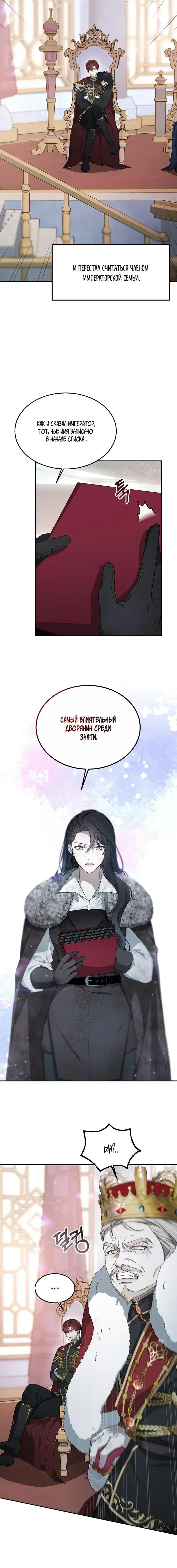 Page 8.001