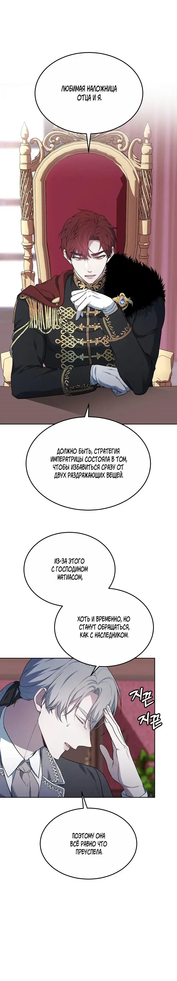 Page 8.001