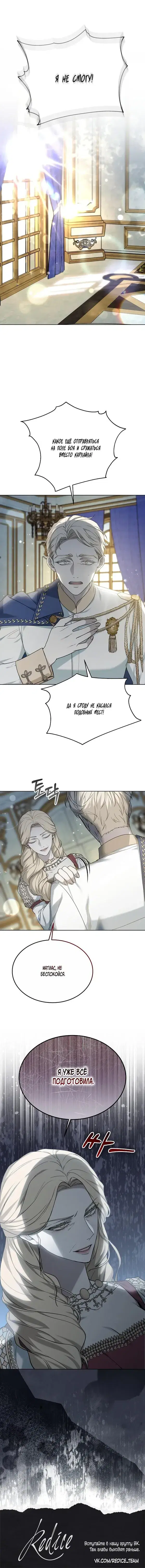 Page 8.001