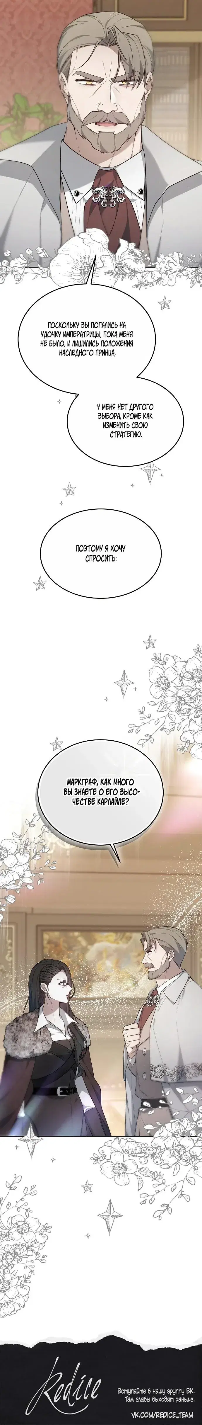 Page 8.001