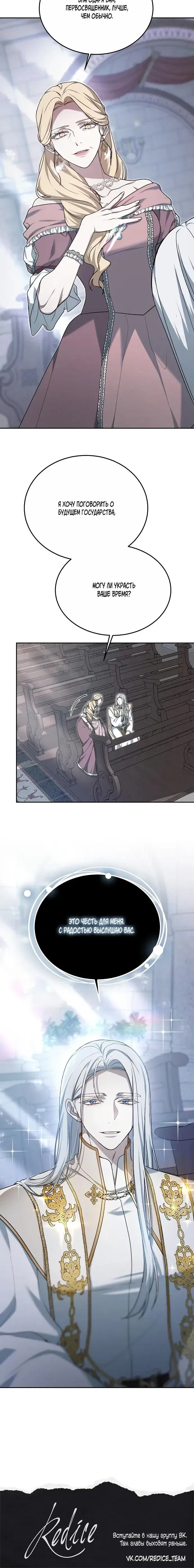 Page 8.001