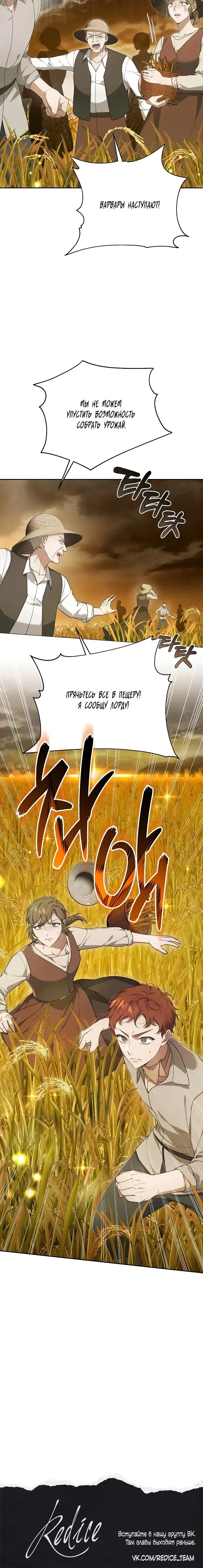 Page 8.001