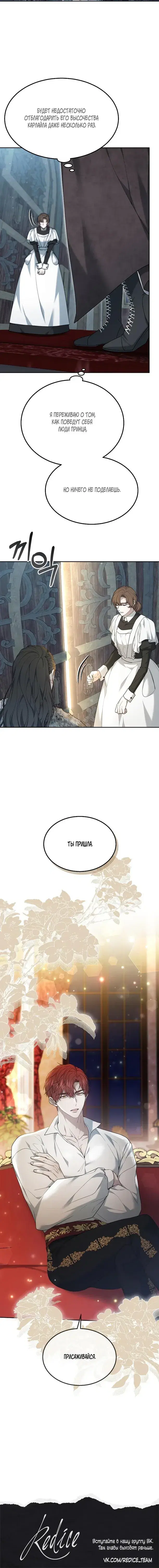 Page 8.001